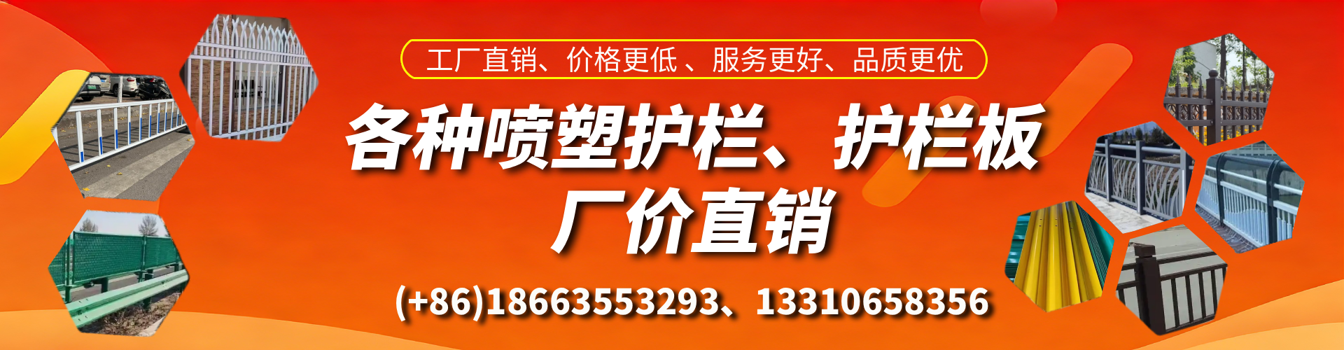 十堰喷塑护栏_喷塑护栏板_喷塑围栏生产厂家